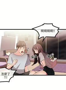 Page 454 of 甜美女孩 - preview thumbnail