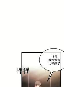 Page 457 of 甜美女孩 - preview thumbnail
