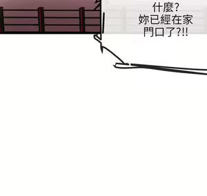 Page 475 of 甜美女孩 - preview thumbnail
