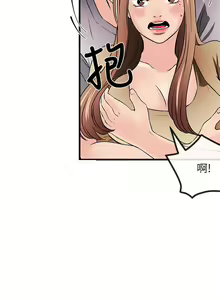 Page 484 of 甜美女孩 - preview thumbnail