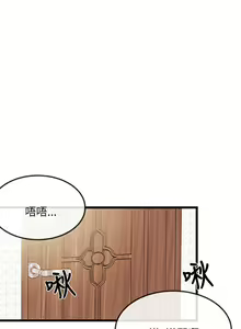 Page 494 of 甜美女孩 - preview thumbnail