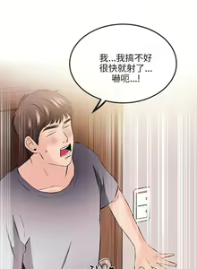 Page 495 of 甜美女孩 - preview thumbnail
