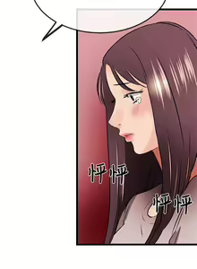 Page 499 of 甜美女孩 - preview thumbnail