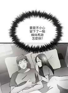 Page 500 of 甜美女孩 - preview thumbnail