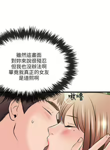 Page 501 of 甜美女孩 - preview thumbnail
