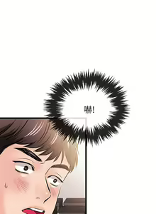Page 503 of 甜美女孩 - preview thumbnail