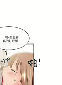 Page 506 of 甜美女孩 - preview thumbnail