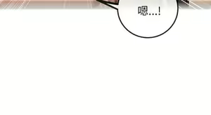 Page 507 of 甜美女孩 - preview thumbnail