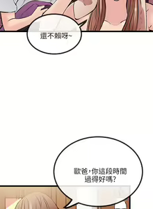 Page 520 of 甜美女孩 - preview thumbnail