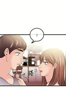 Page 522 of 甜美女孩 - preview thumbnail