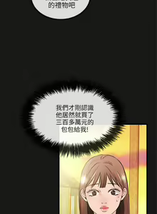 Page 534 of 甜美女孩 - preview thumbnail