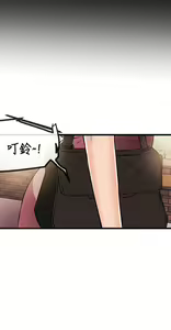 Page 540 of 甜美女孩 - preview thumbnail