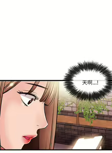 Page 541 of 甜美女孩 - preview thumbnail