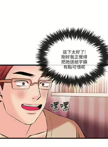 Page 551 of 甜美女孩 - preview thumbnail