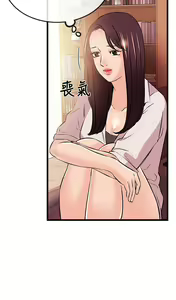 Page 562 of 甜美女孩 - preview thumbnail