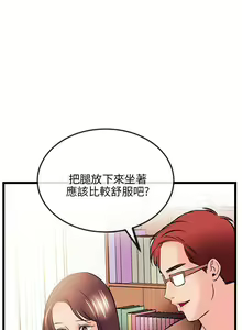 Page 570 of 甜美女孩 - preview thumbnail