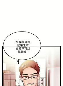 Page 577 of 甜美女孩 - preview thumbnail