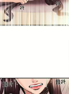 Page 592 of 甜美女孩 - preview thumbnail