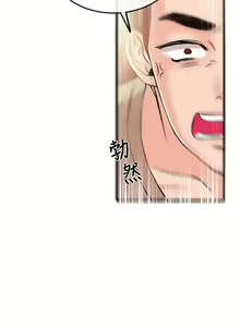 Page 595 of 甜美女孩 - preview thumbnail