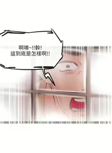 Page 596 of 甜美女孩 - preview thumbnail