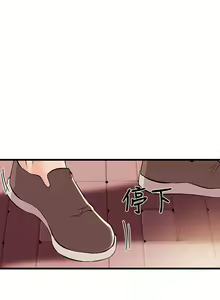 Page 601 of 甜美女孩 - preview thumbnail