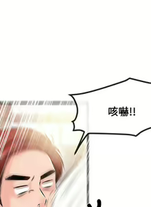 Page 606 of 甜美女孩 - preview thumbnail