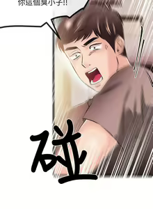 Page 607 of 甜美女孩 - preview thumbnail