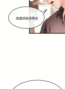 Page 609 of 甜美女孩 - preview thumbnail