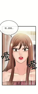 Page 622 of 甜美女孩 - preview thumbnail