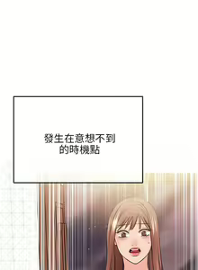 Page 623 of 甜美女孩 - preview thumbnail