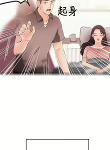 Page 624 of 甜美女孩 - preview thumbnail