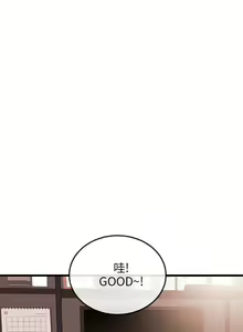 Page 627 of 甜美女孩 - preview thumbnail