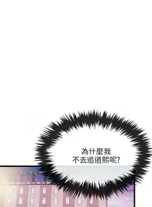Page 628 of 甜美女孩 - preview thumbnail