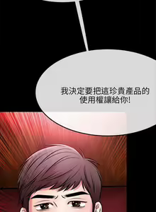 Page 63 of 甜美女孩 - preview thumbnail