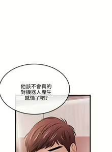Page 632 of 甜美女孩 - preview thumbnail