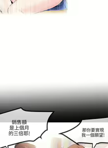 Page 638 of 甜美女孩 - preview thumbnail
