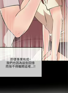 Page 639 of 甜美女孩 - preview thumbnail
