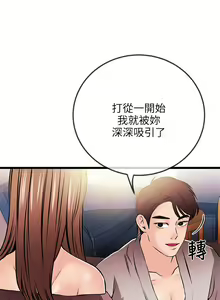 Page 641 of 甜美女孩 - preview thumbnail