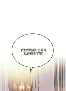 Page 646 of 甜美女孩 - preview thumbnail