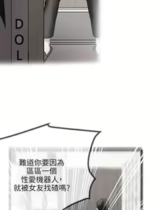 Page 651 of 甜美女孩 - preview thumbnail