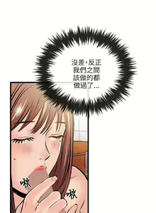 Page 674 of 甜美女孩 - preview thumbnail