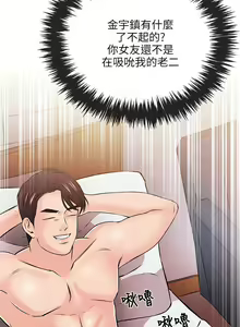 Page 675 of 甜美女孩 - preview thumbnail