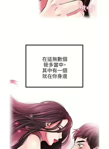 Page 687 of 甜美女孩 - preview thumbnail