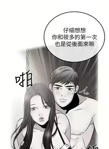 Page 700 of 甜美女孩 - preview thumbnail