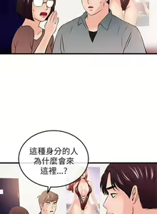 Page 722 of 甜美女孩 - preview thumbnail