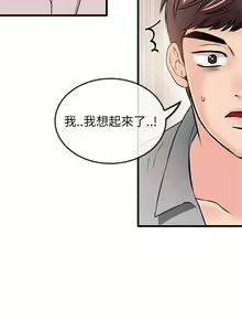 Page 725 of 甜美女孩 - preview thumbnail