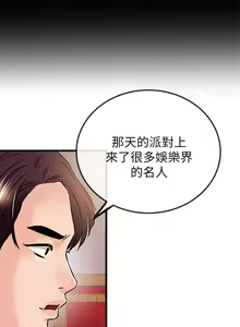 Page 726 of 甜美女孩 - preview thumbnail