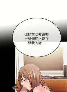 Page 729 of 甜美女孩 - preview thumbnail