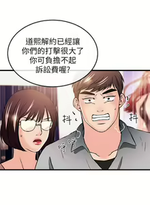 Page 733 of 甜美女孩 - preview thumbnail