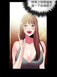 Page 739 of 甜美女孩 - preview thumbnail